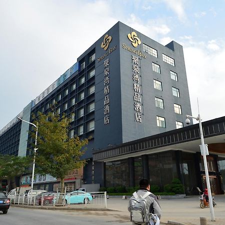 Spring Bay Boutique Hotel 深セン市 エクステリア 写真